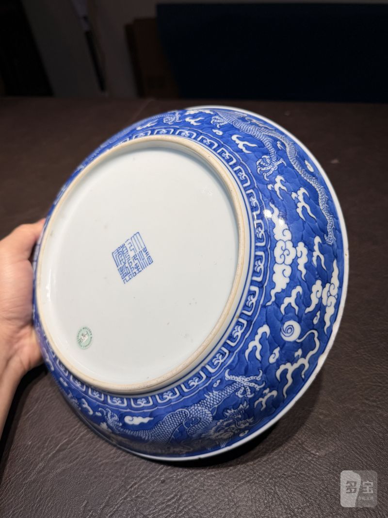 清乾隆 青花地留白龙纹盘 - 图13